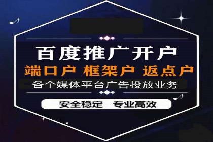 百度竞价代理的广告创意制作与执行案例